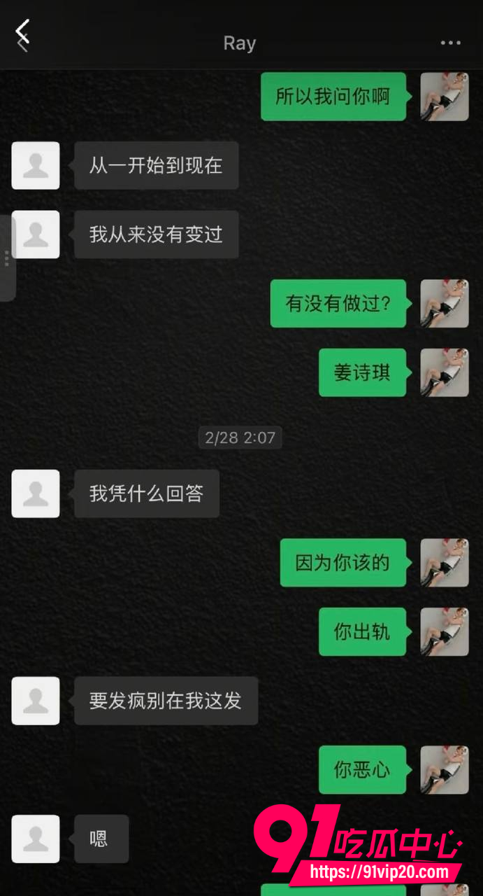 全女恋综艺嘉宾Ray15