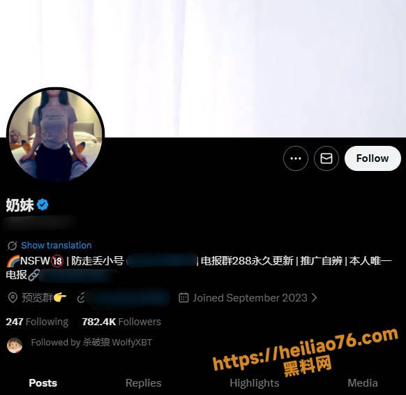 推特网红 奶妹 前有M型开腿手指揉捏摩擦 后有高抬腿爆操呻吟不断
