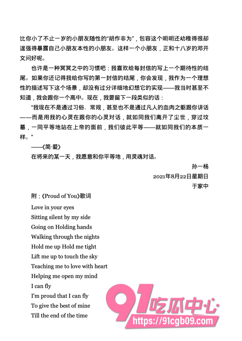 南宁二中星轨181.jpg