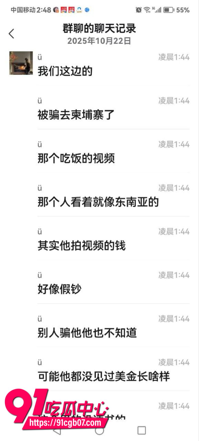 长沙小伙被骗去缅北坐电椅5