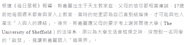 女大生下海拍片被断联系02文字