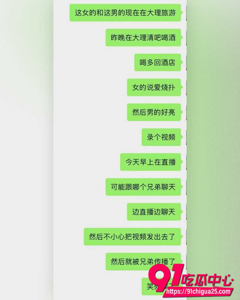 抖音网红潮汕小人物 4