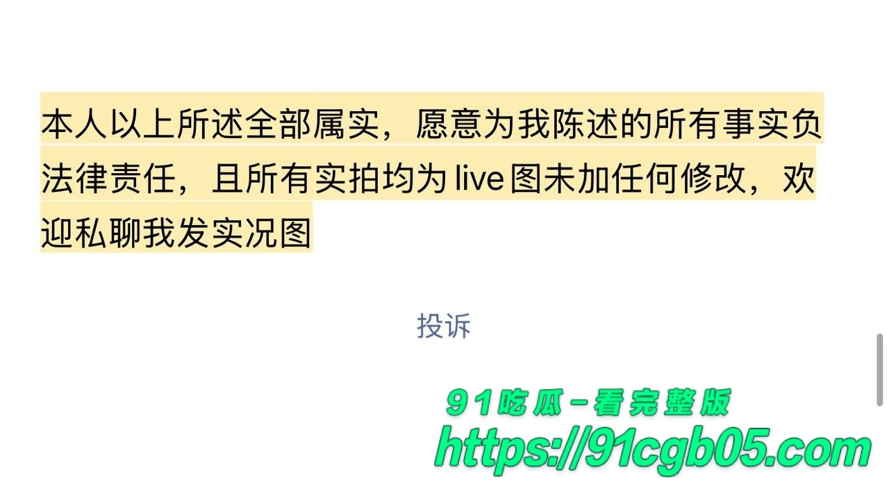 赵某凤 1994年生山西人，身高164，体重125，身材又壮又胖 卖淫46