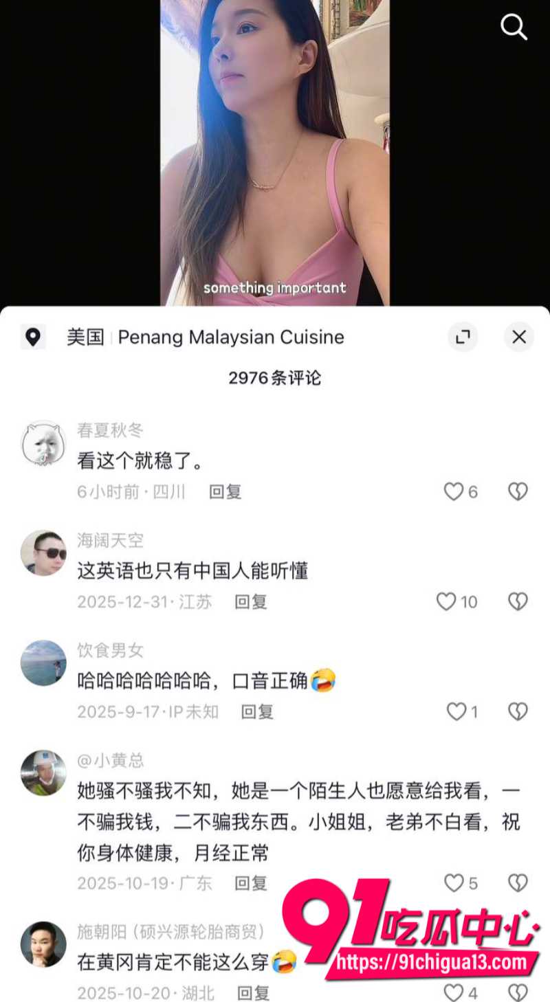 牢a曝光美国陪读妈妈媚黑大洋屌9 牢a曝光美国陪读妈妈媚黑大洋屌9