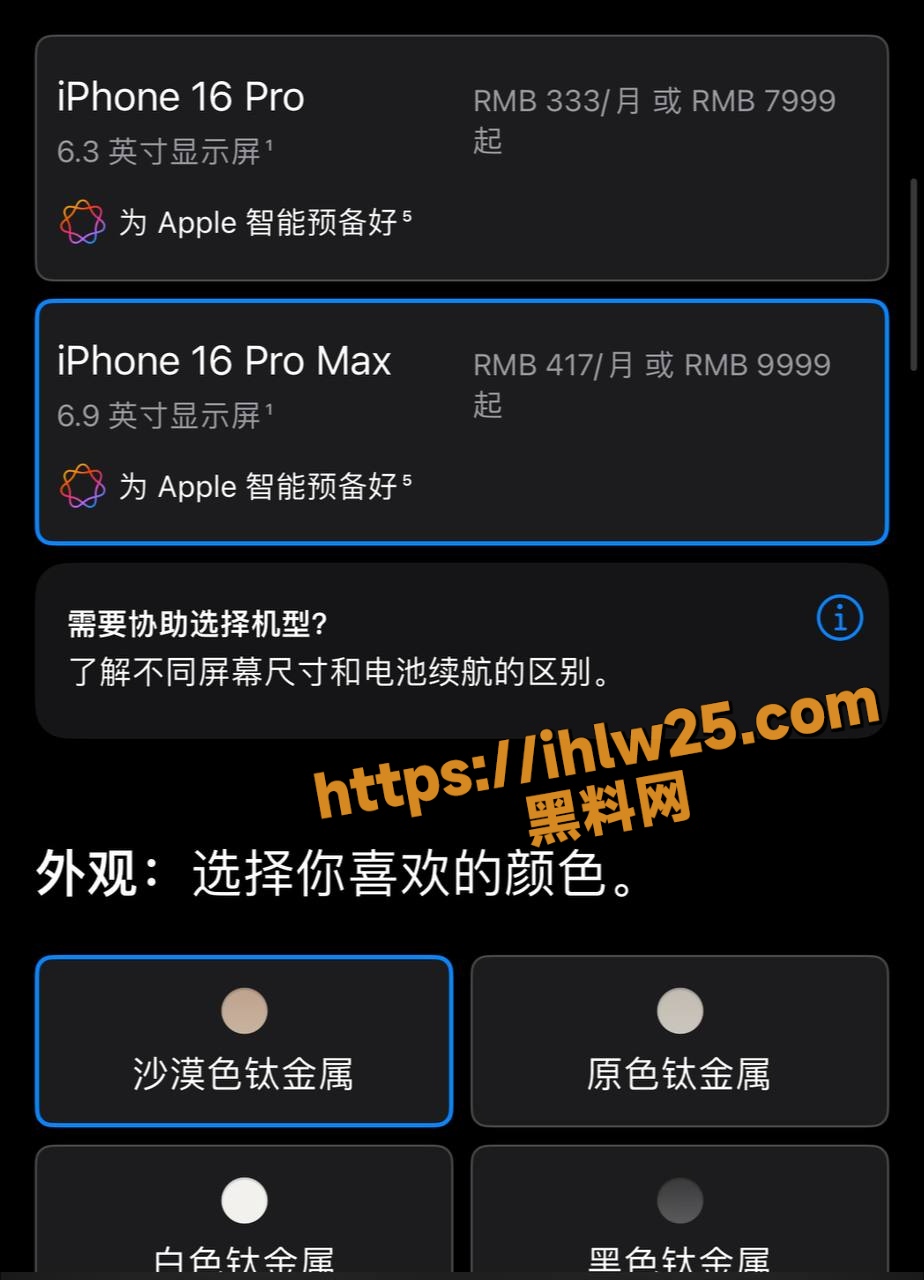 00后少女为了新发布的苹果16手机 不惜下海送逼五十岁大哥 iPhone的吸引力这么强？！