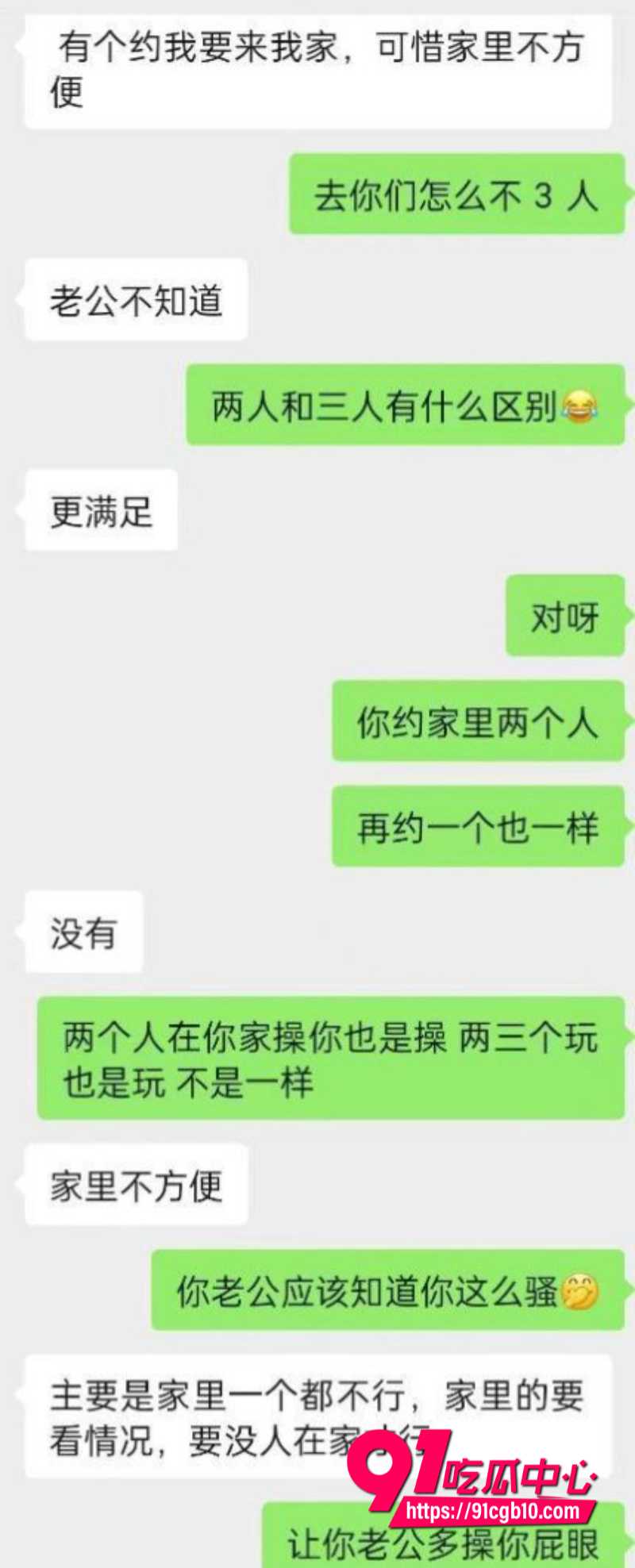 沈悦丽11 沈悦丽11