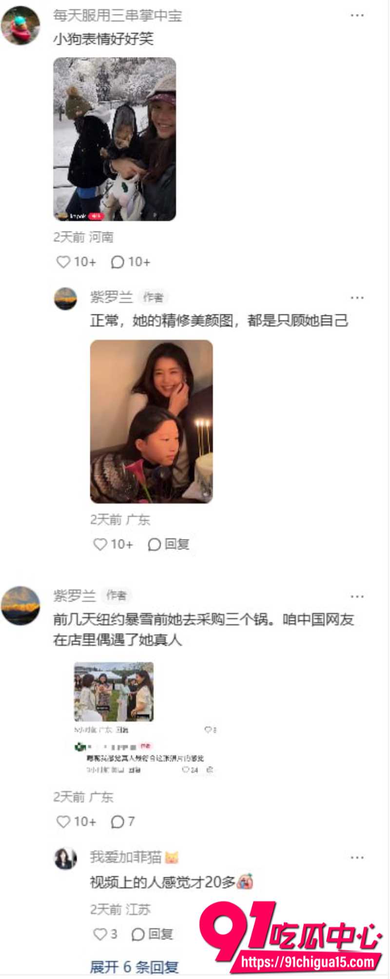 韩国最强小三金熙英勾引总统女儿的老公24 韩国最强小三金熙英勾引总统女儿的老公24