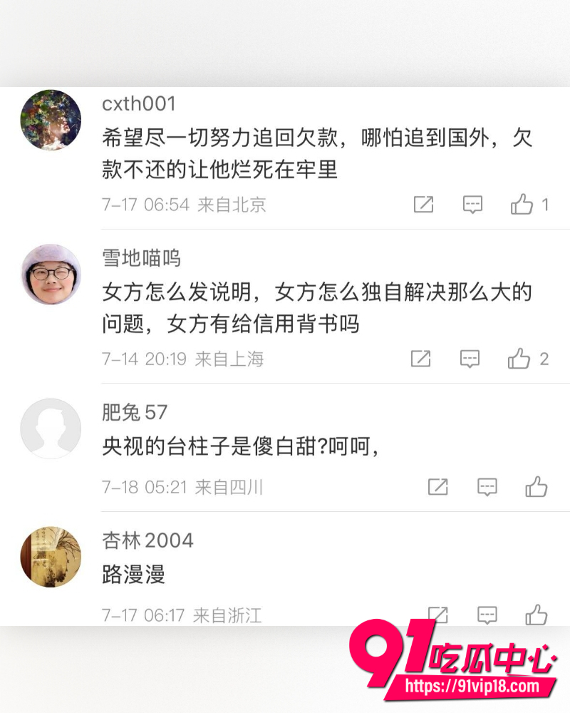 董卿传奇人生 6