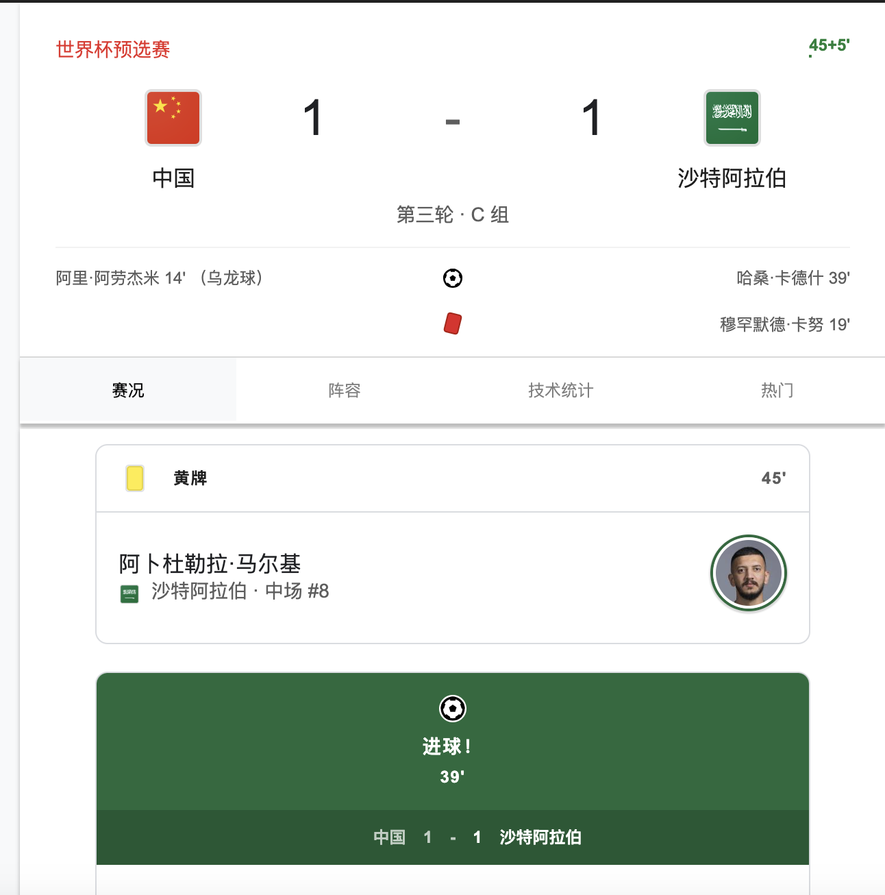 截屏2024-09-10 下午7.50.32.png