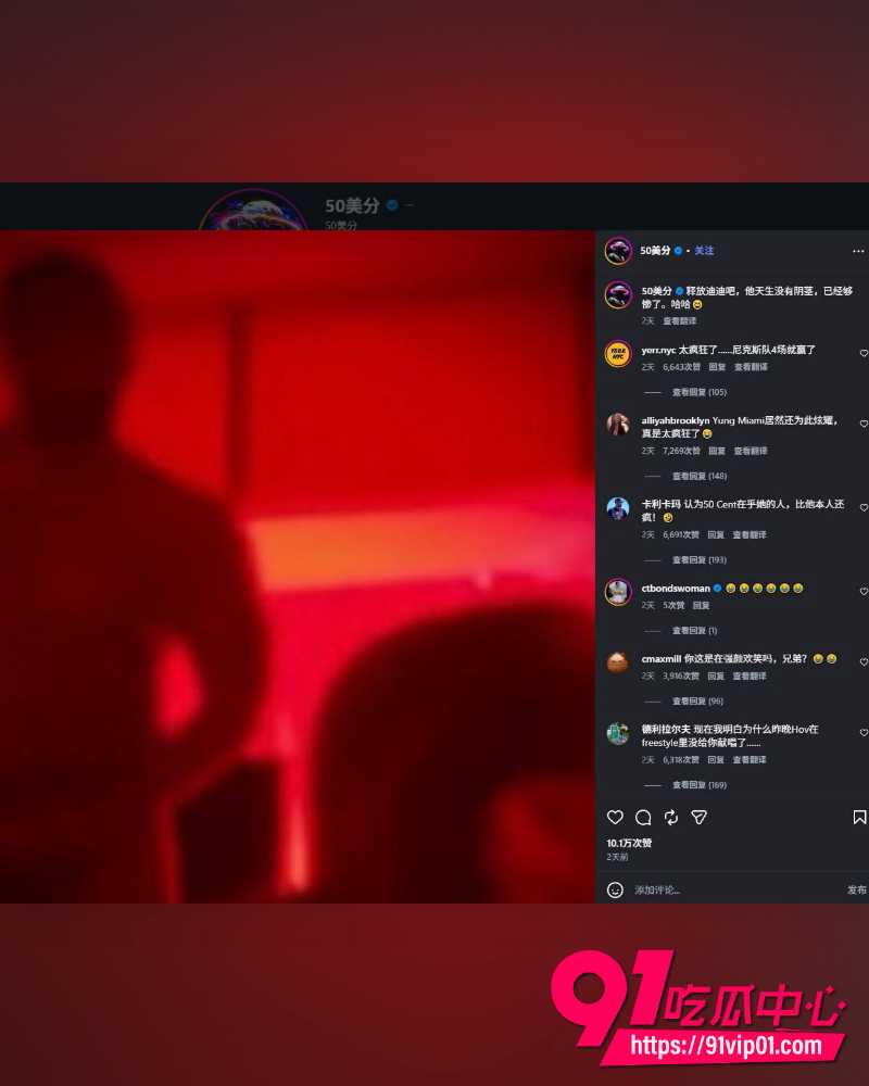 牢狱Diddy性爱视频爆泄 5