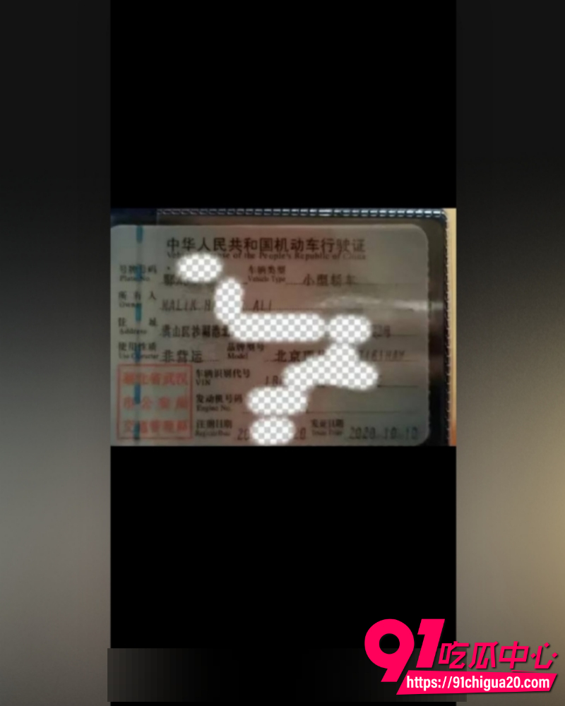 离谱吃瓜合集 26