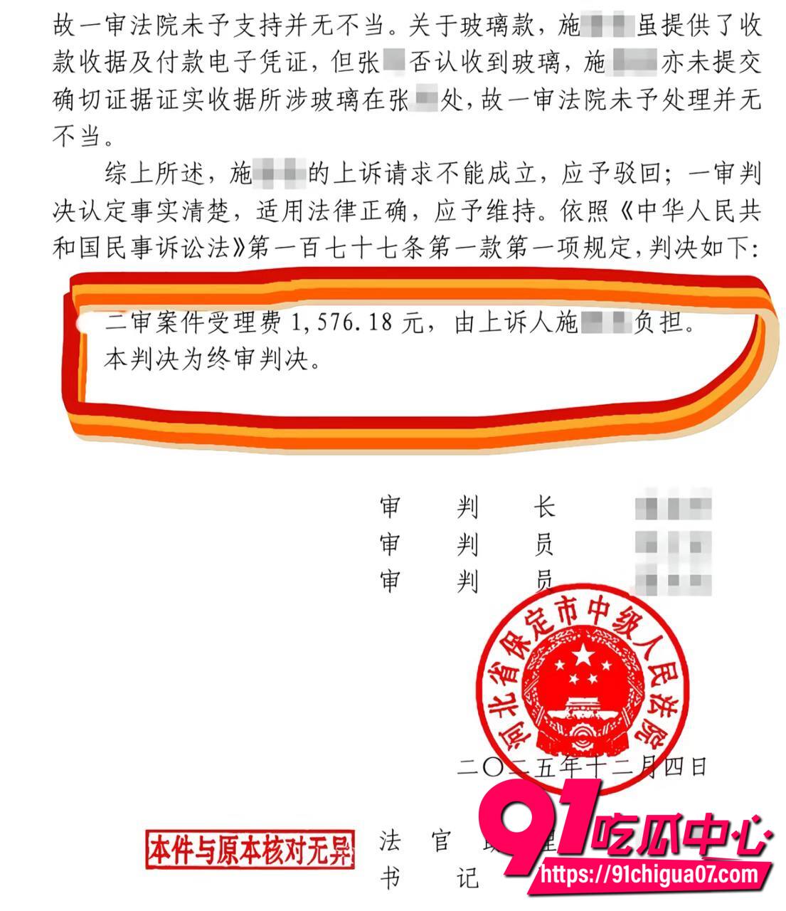 河北定州网红阿火当小三8