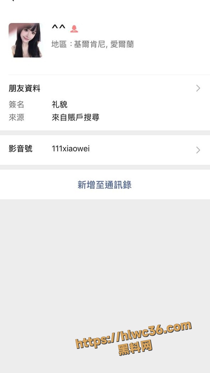 广东科学职业技术学院美术生 阿薇啊 线上卖私密视频 线下约炮视频泄密流出
