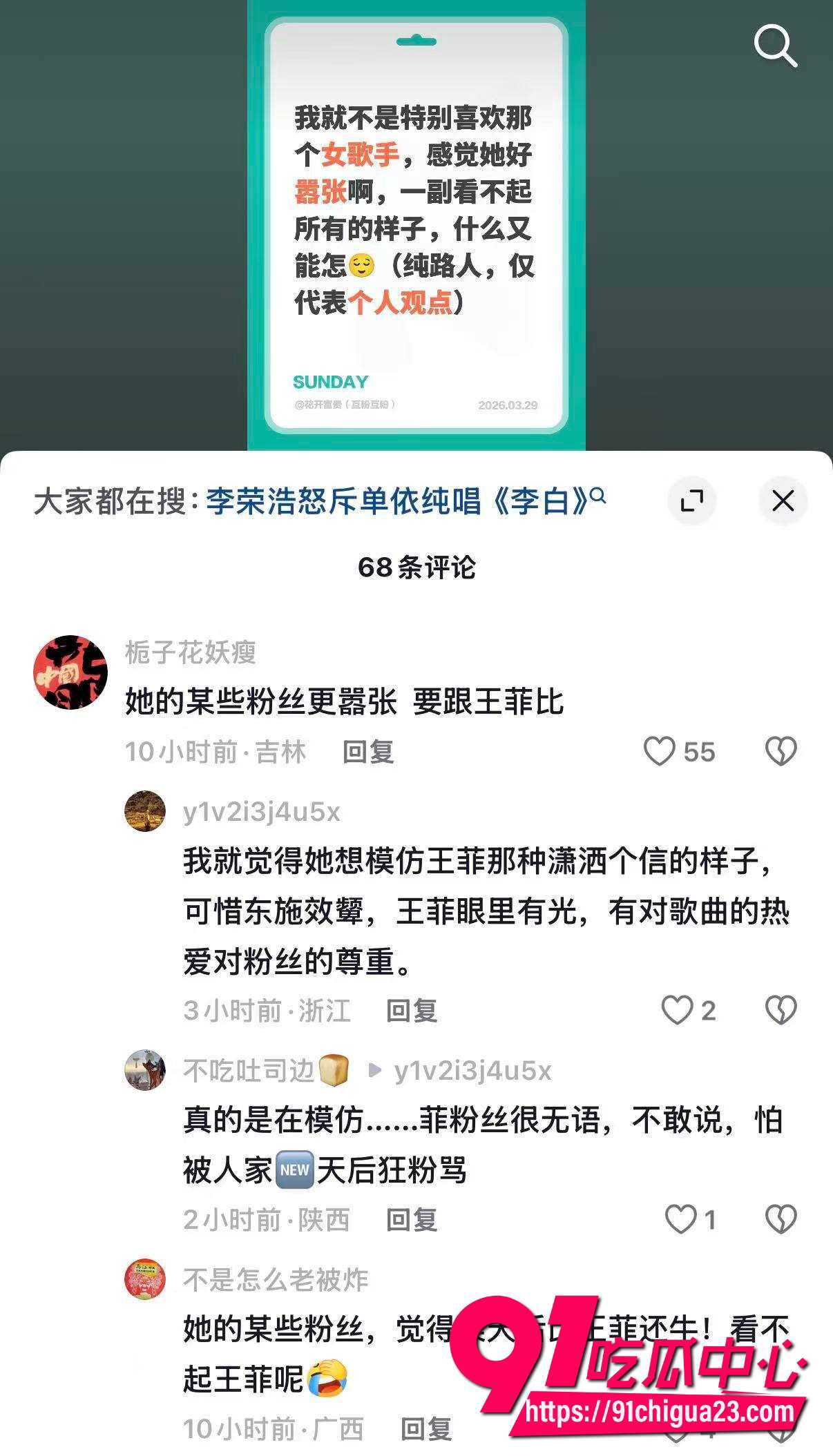 单依纯助理赵凯12