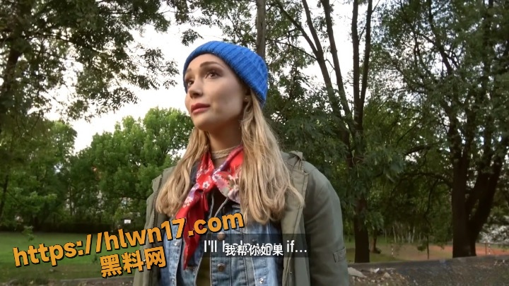 捷克街头搭讪之深山寻狗记 黄发少女在深山寻狗 被捷克威逼利诱 成功让美女为其口交操逼！