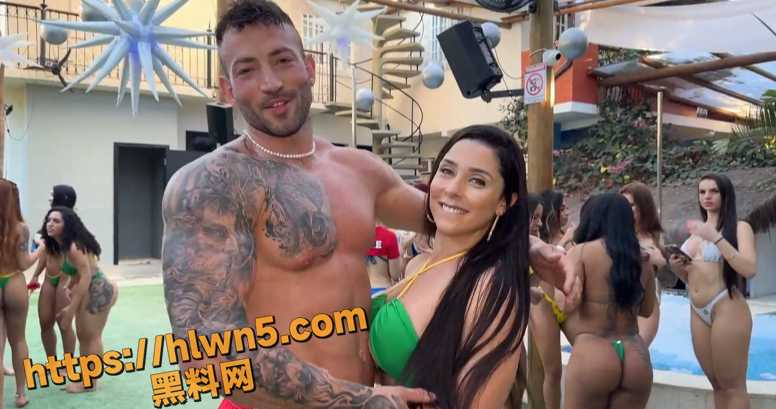性爱吉尼斯纪录 狼少肉多 单身派对狂欢 西班牙的猛男 马克西莫·加西亚 大战16位巴西美女模特！