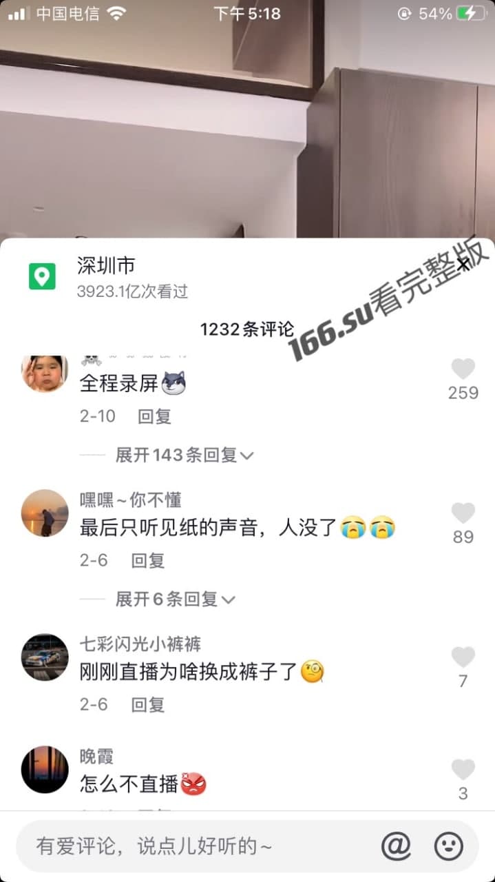 抖音 马预预 小玩具直播