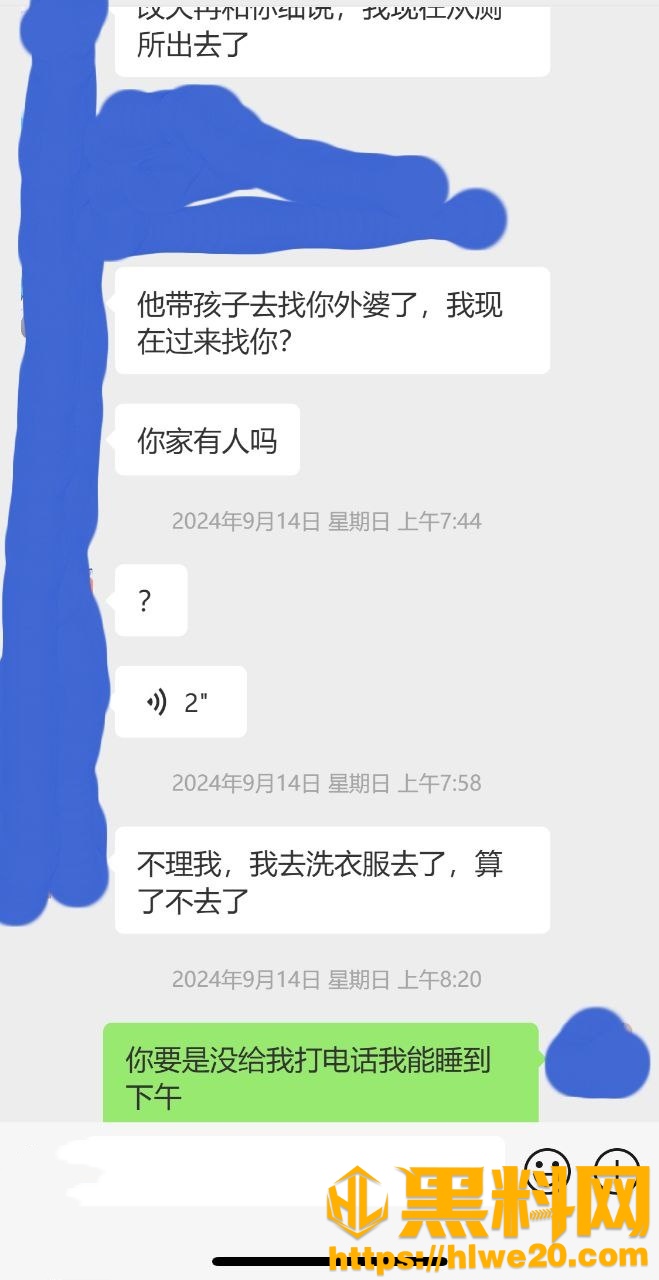 舅妈边给小舅打电话 被我强行干到高潮 舅妈的爱情故事16-20集 海角社区