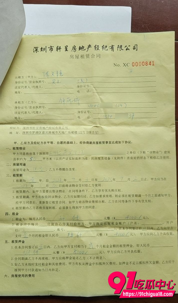 香港钟丽婷私密视频曝光3