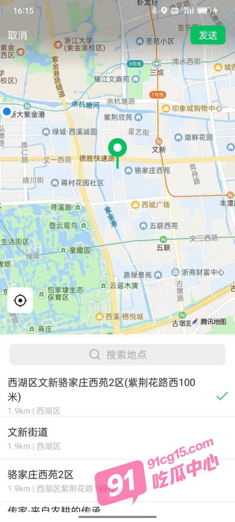 杭州西湖便利店老板娘引围观 是什么让众多外卖员纷纷打卡