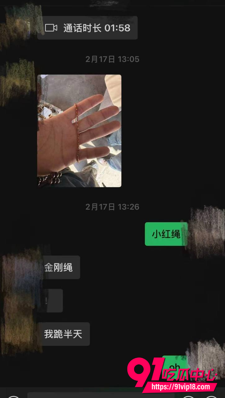 白玛列珠13