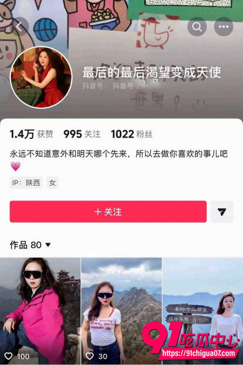 铜川音乐老师 李思瞳 群骂全班得甲流被怒扒私生活 约炮视频曝光全网震惊!