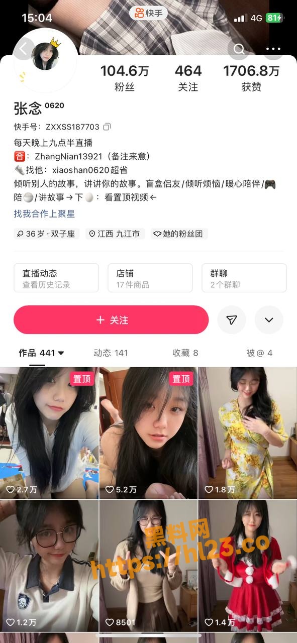 快手 张念 在评论区都被钓成翘嘴了！只因8分48秒视频遭全网疯传～