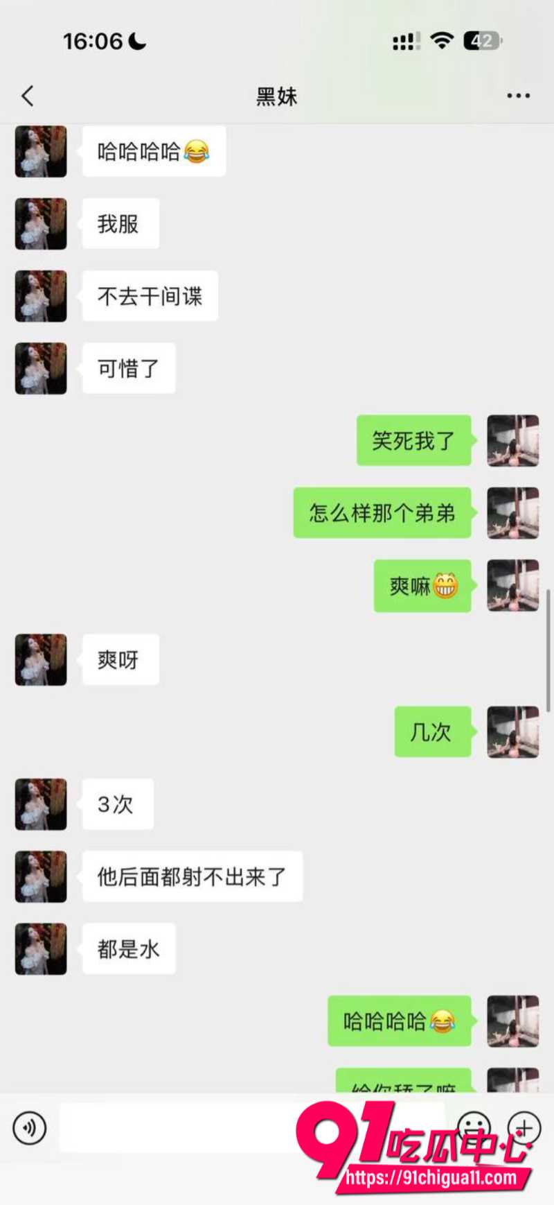 抖音淫女杨欣懿9