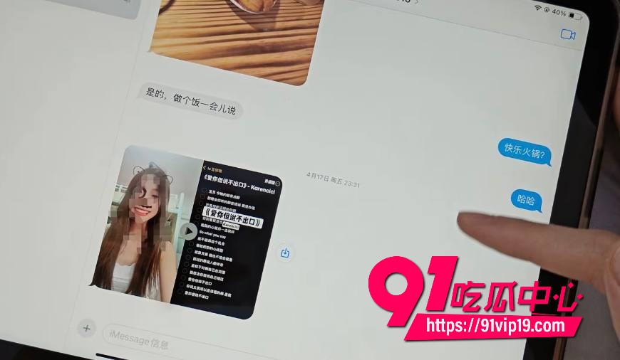 湖南警察学院指导员杨博27 湖南警察学院指导员杨博27