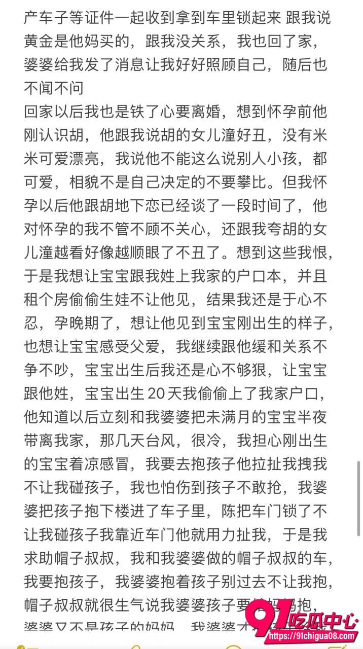 陈嘉惟潼潼妈妈开房26