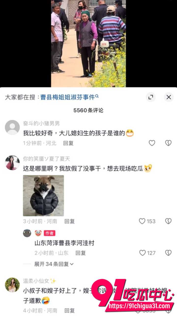 曹县梅姐姐前夫偷情嫂子万桂菊10