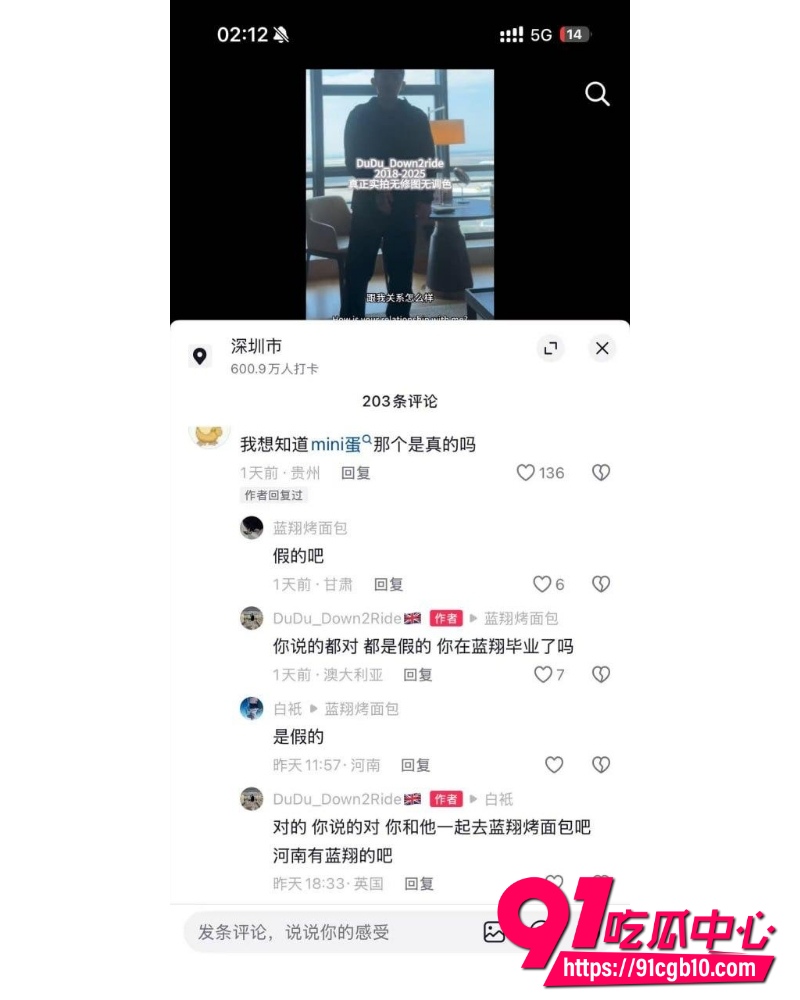 mimi蛋儿 2