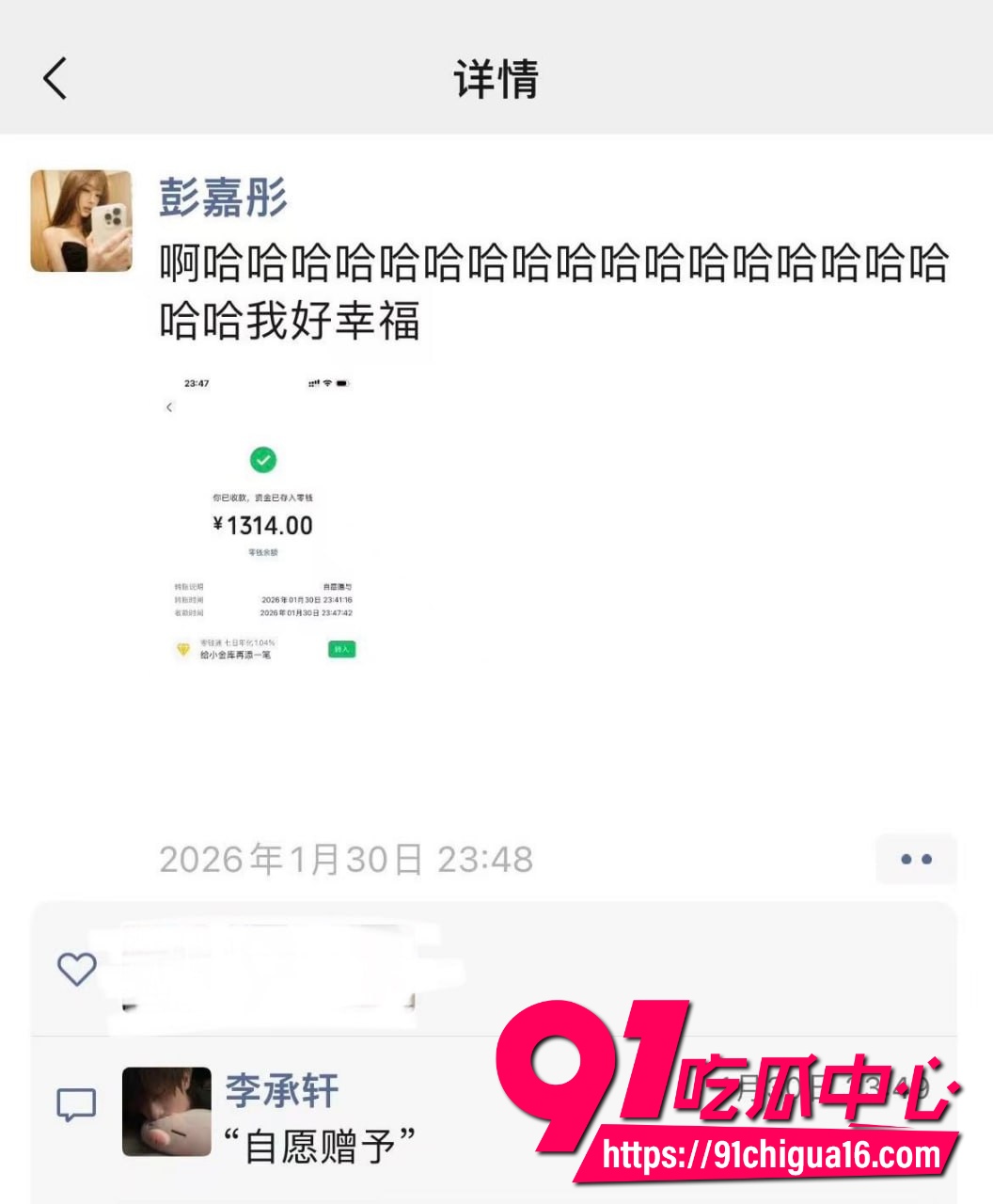 网红六尺巷31 网红六尺巷31
