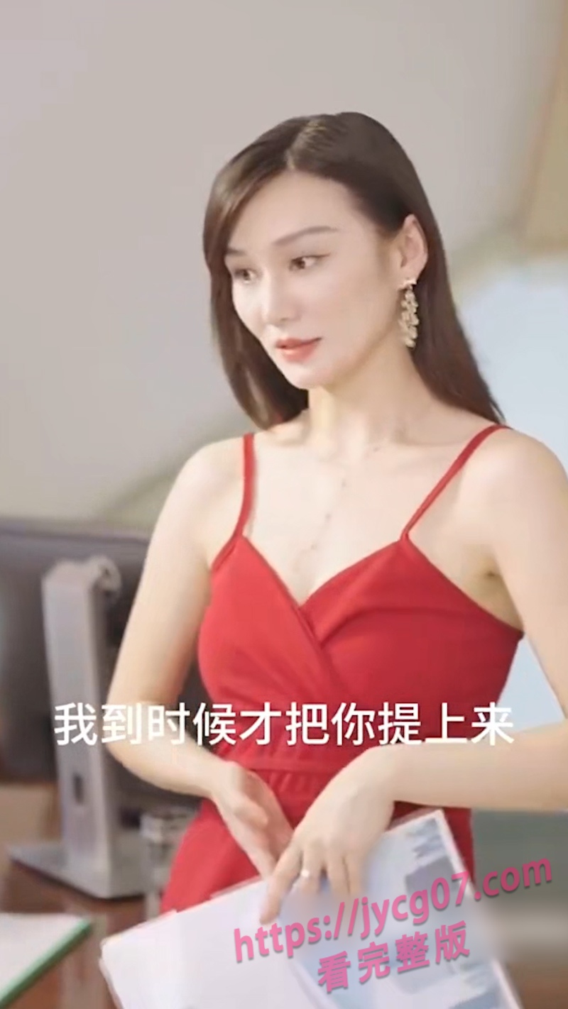 擦边短剧高能合集！男主化身情趣主角 工厂女工轮番献身