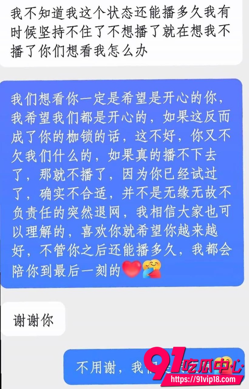抖音10万粉丝男网红很普通女生原名赵昱呈立单身纯情人设背后却偷偷谈恋爱26
