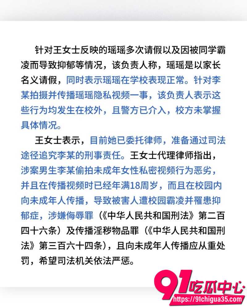 天津伯苓中学 9 天津伯苓中学 9