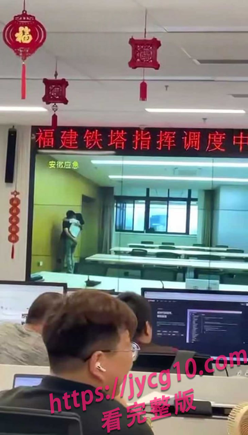 办公室变激情片场！新入职情侣热吻调情监控全程曝光 配图2