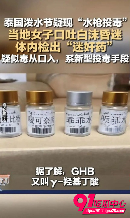 泰国泼水节2 泰国泼水节2