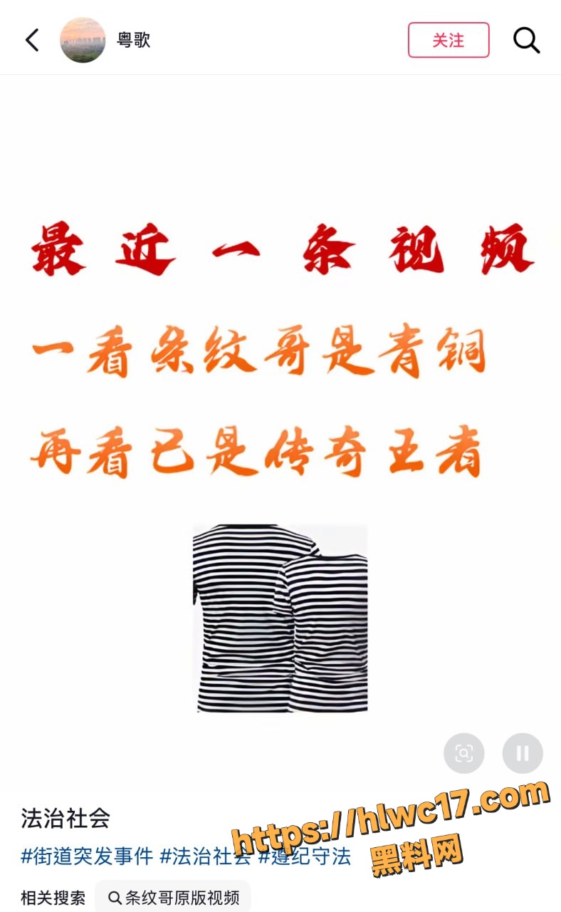 深圳福田深夜街头打架 条纹哥怒锤黑衣男 拳击后脑猛踹抱摔 场面极度暴力