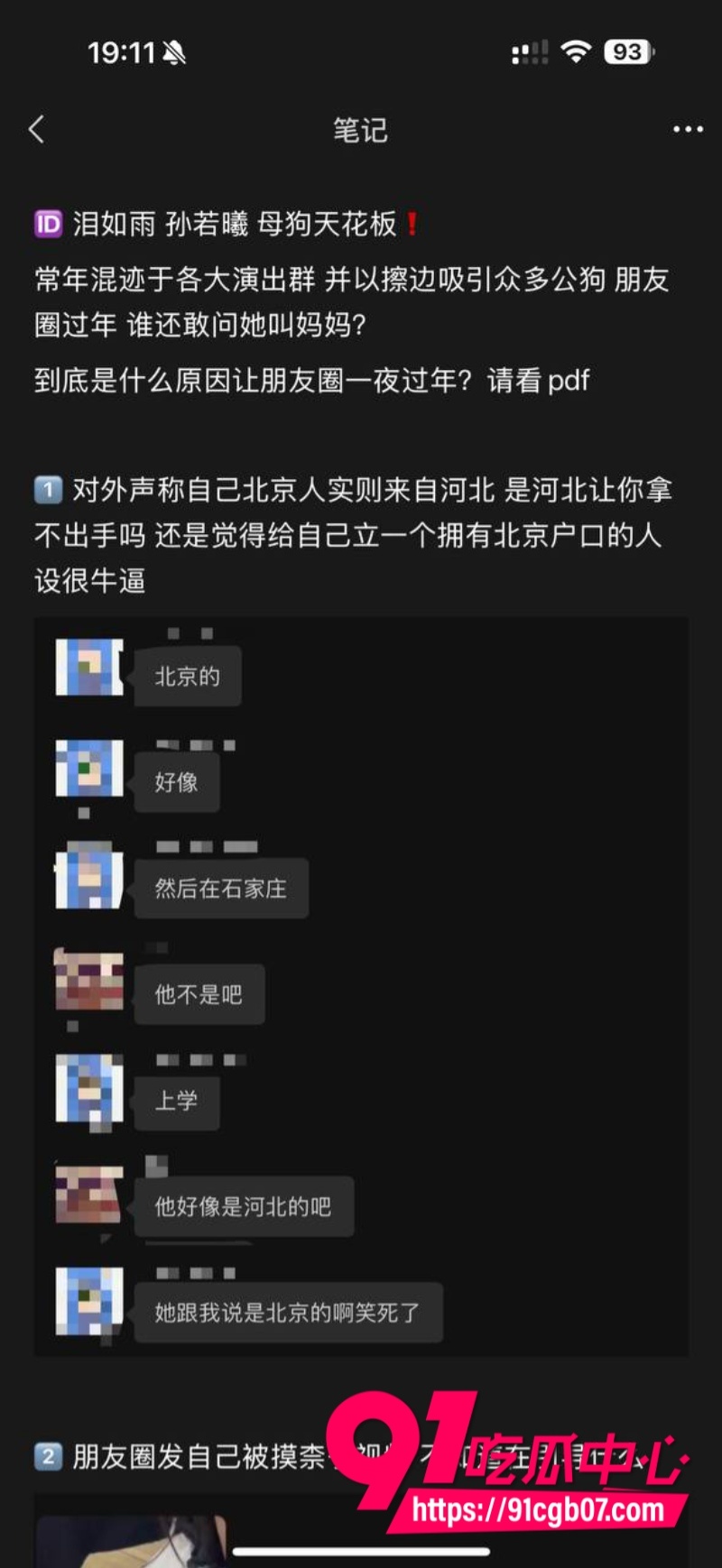 河北美术学院 孙若曦 抖音17 河北美术学院 孙若曦 抖音17