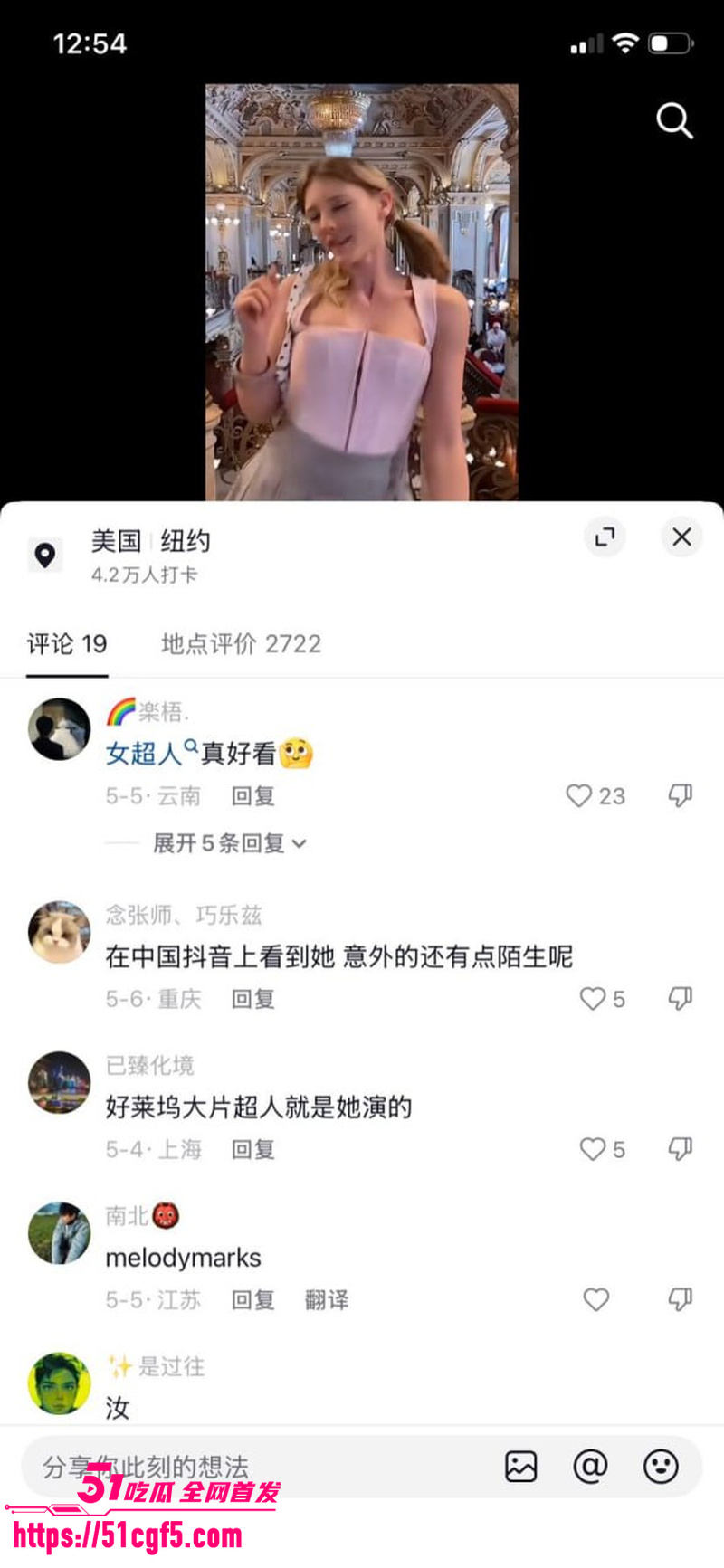 北欧精灵 Melody Marks 新作来袭 11