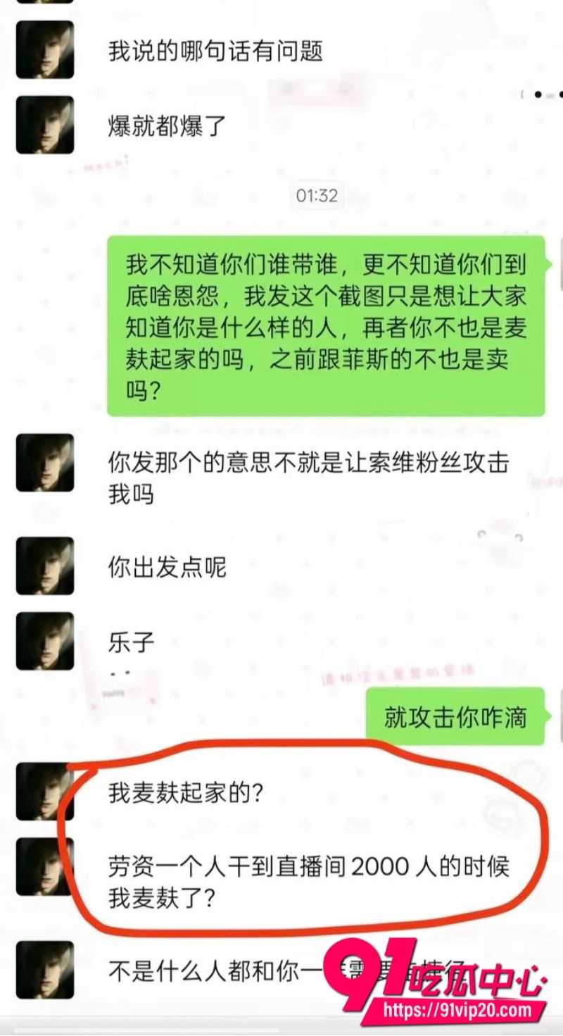 第五人格男网红搏命也救你42