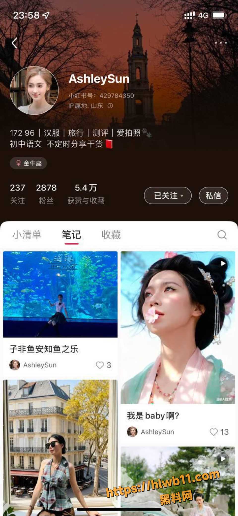 山东小红书网红 极品嫩妹AshleySun 与男友私密做爱视频流出 高颜值反差母狗被狂操到求饶！