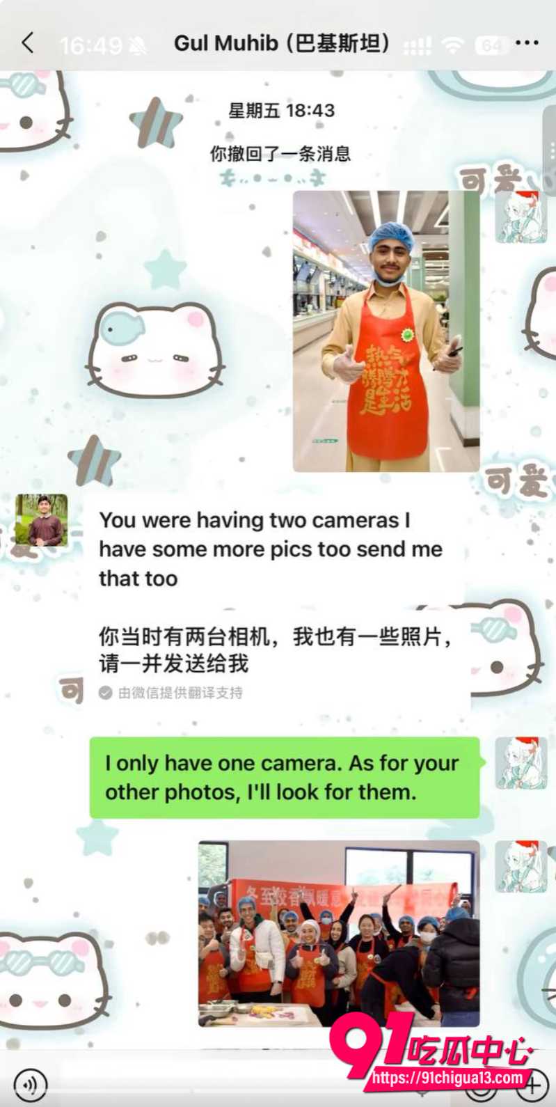 抖音 嫩妹大学生锦瑟16