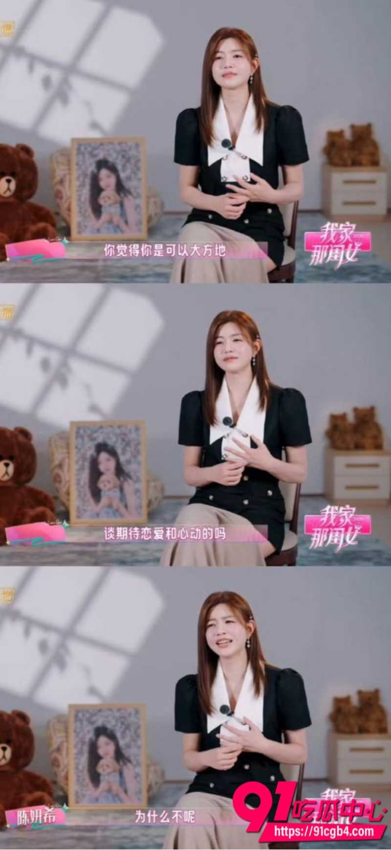 陈妍希首谈离婚22 陈妍希首谈离婚22