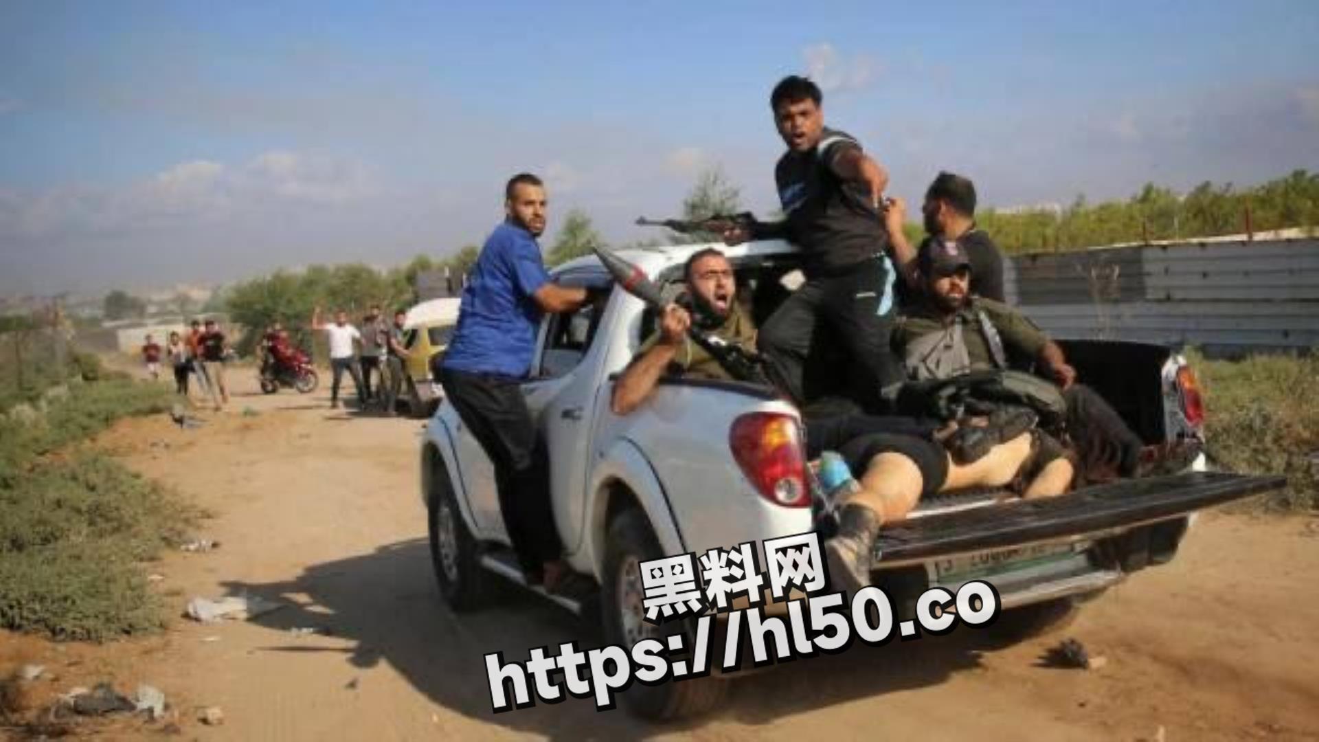 哈马斯恐怖分子 将少女Shani Louk绑到加沙 折磨强奸殴打谋杀 作为“战利品！”