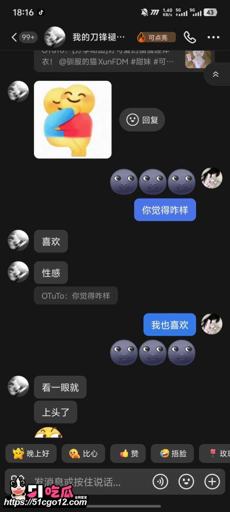 榆林能源科技职业学院 倪得莉 9