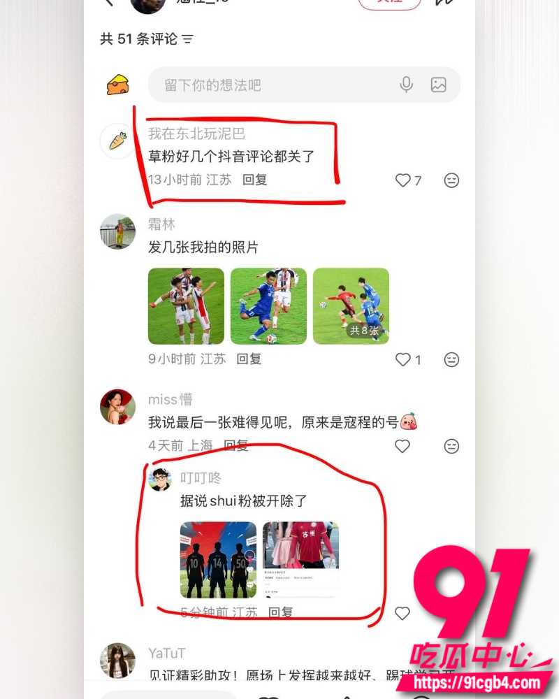 苏州队07后球员寇程 28 苏州队07后球员寇程 28