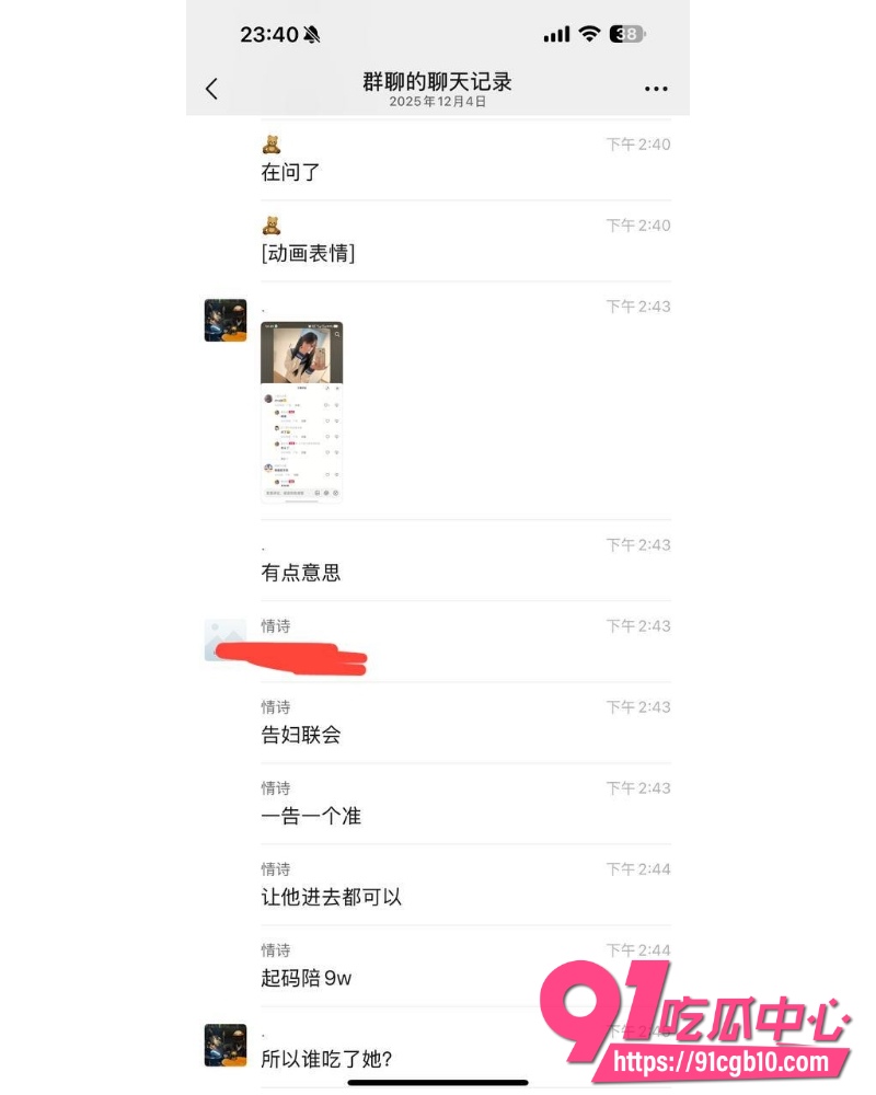 抖音机车少女金世幼 3