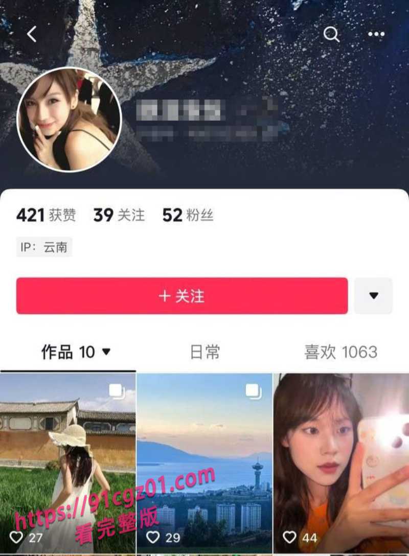 云南省大理市徐思雨 跟前男友的性爱视频曝光